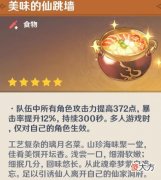 【游戏世界】魔兽世界：提瓦特最需要准备的东西，你确定不多准备点？