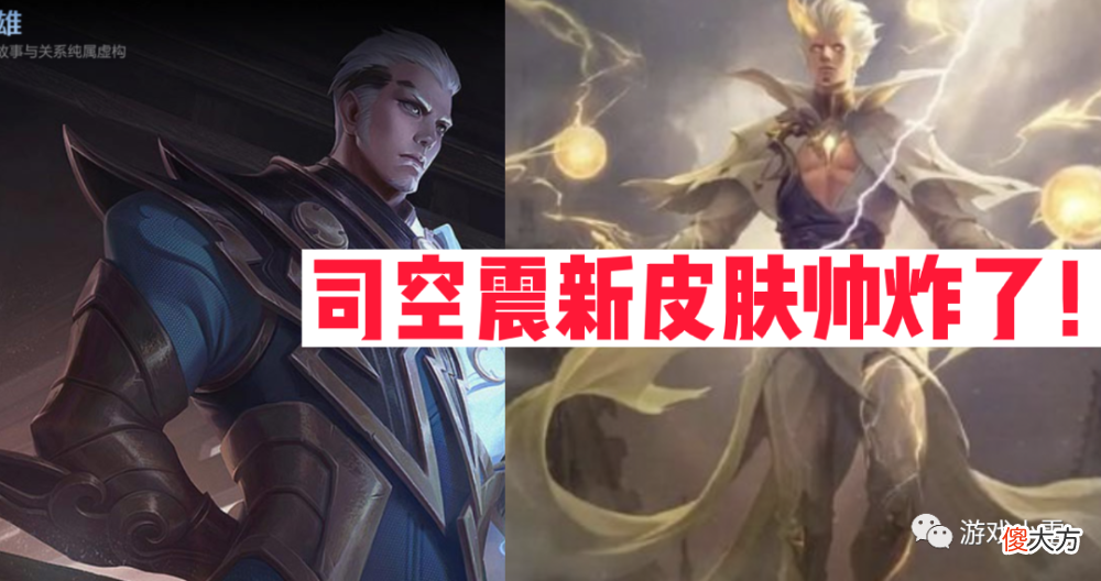 【游戏迷】王者荣耀：吕布天魔缭乱抽奖返场，韩信海滩星元曝光