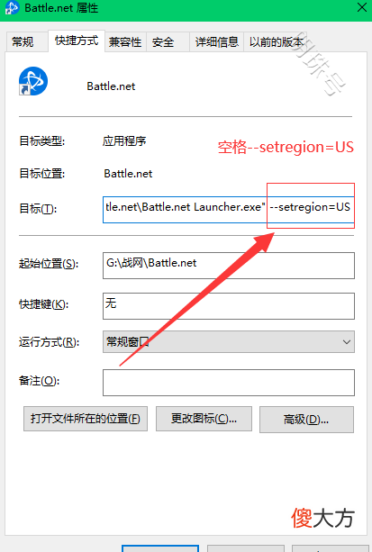 【游戏迷】暗黑破坏神不朽亚服下载登录 进不去解决方法 加速器推荐