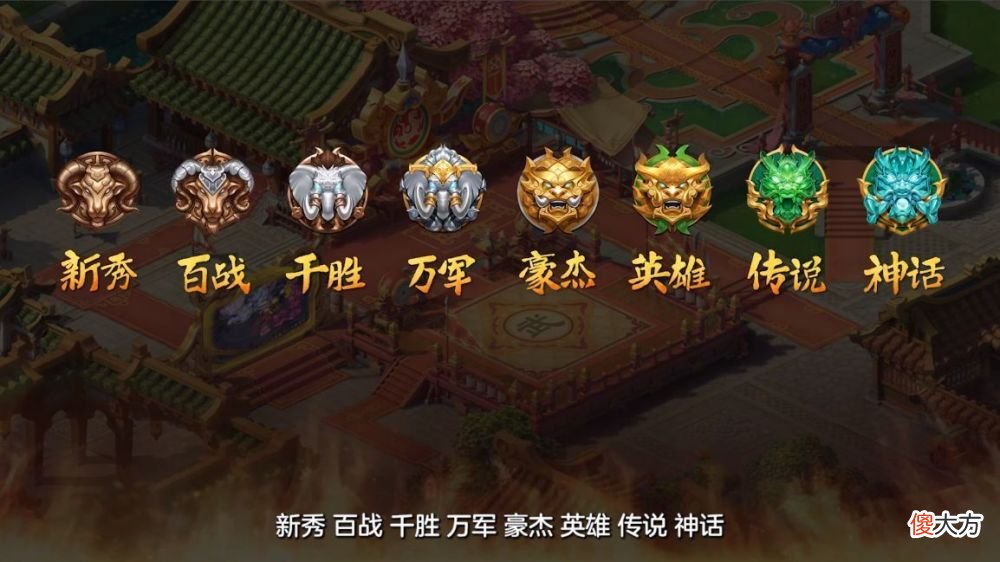 【游戏迷】《梦幻西游》2022长安擂台主宰模式全新阵容上线