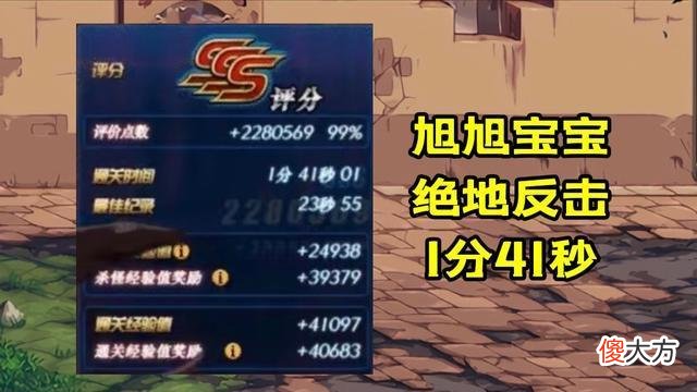 【游戏迷】dnf：旭旭宝宝似雨幽离异军突起，鬼泣穆横空出世