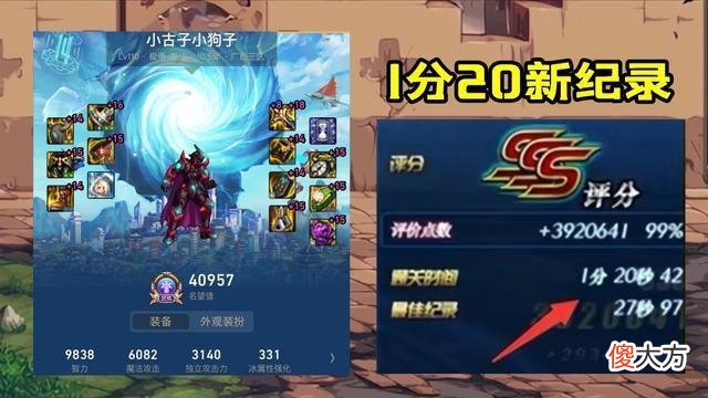 【游戏迷】dnf：旭旭宝宝似雨幽离异军突起，鬼泣穆横空出世