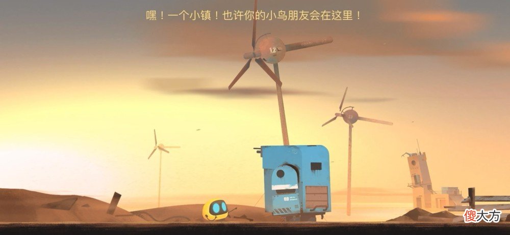 【游戏世界】独立游戏《艾彼》限时免费下载，ios和ios也能喜加一！