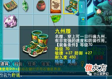 【游戏世界】梦幻西游：玩家摆摊被强制收摊，号差点被盗