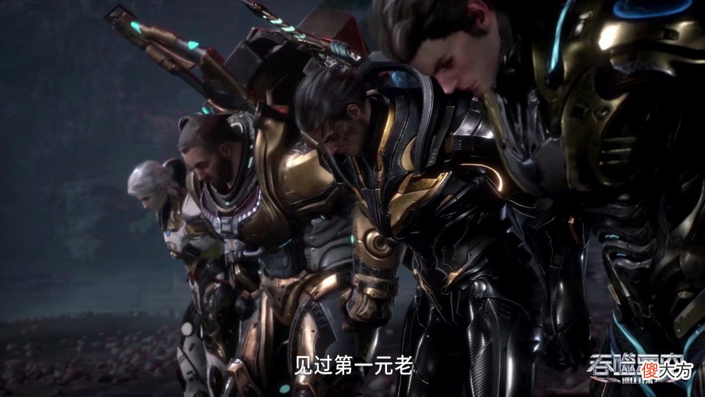 【游戏迷】斗破苍穹：罗峰在九号遗迹获得了多少机缘？