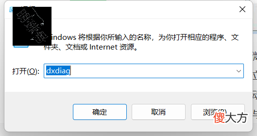 【游戏迷】光环无限战役测试DX报错 卡顿卡界面 掉线连不上简单解决方法