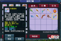 【游戏世界】梦幻西游：代价玩家的真实想法