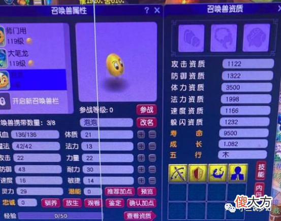【游戏世界】梦幻西游：代价玩家的真实想法