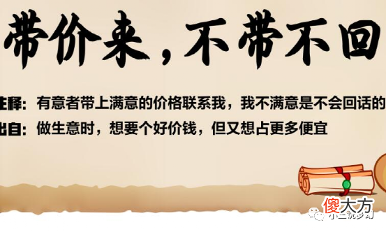 【游戏世界】梦幻西游：代价玩家的真实想法