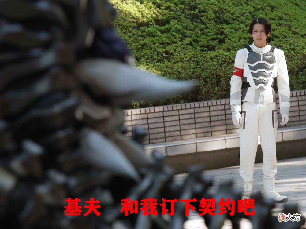 【游戏世界】假面骑士利维斯43话中最亮眼的战斗场面，牛岛光的高光时刻