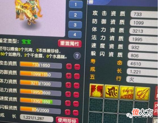 【游戏迷】梦幻西游：物理系的集体告白，设置的错误为什么要我们来承担？