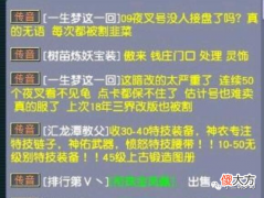 【游戏迷】梦幻西游：物理系的集体告白，设置的错误为什么要我们来承担？