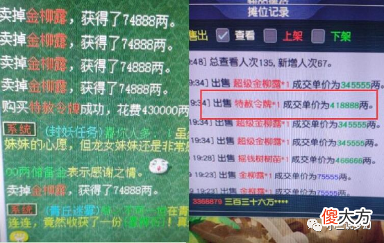 【游戏迷】梦幻西游：物理系的集体告白，设置的错误为什么要我们来承担？