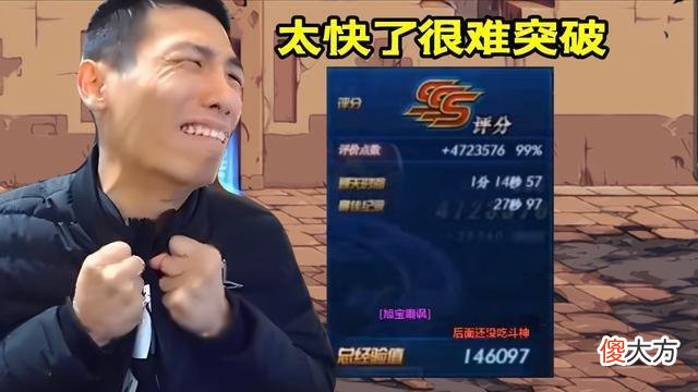 【游戏世界】dnf：鬼泣穆横空出世轻松夺冠，旭旭宝宝压力很大