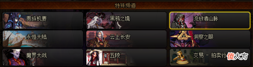 【游戏迷】《崩坏3》新版本摸金攻略