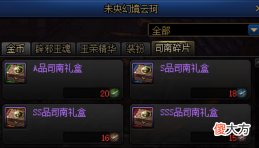 【游戏迷】《崩坏3》新版本摸金攻略