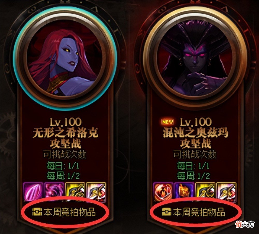【游戏迷】《崩坏3》新版本摸金攻略
