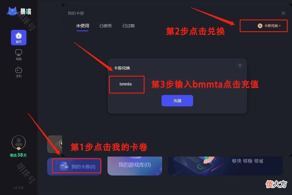 【游戏世界】光环无限战役测试进不去 闪退崩溃 无法登录联机延迟高办法