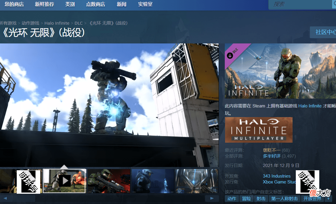 【游戏世界】光环无限战役测试进不去 闪退崩溃 无法登录联机延迟高办法