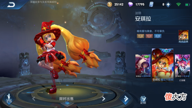【游戏世界】王者荣耀：法师英雄安琪拉爆发能力强悍