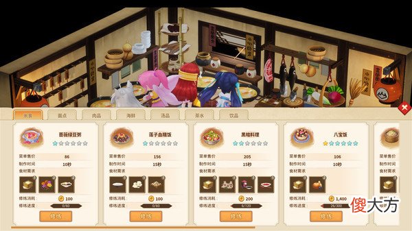 【游戏迷】《仙剑客栈2》游戏体验不佳