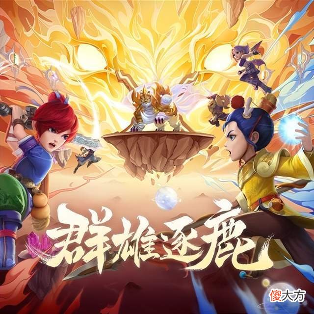 【游戏迷】《梦幻西游》电脑版全新天气系统即将上线