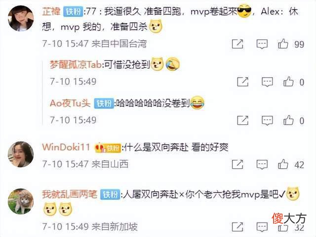【游戏迷】第五人格：狼队求生者和监管者都很强，只能尽力而为