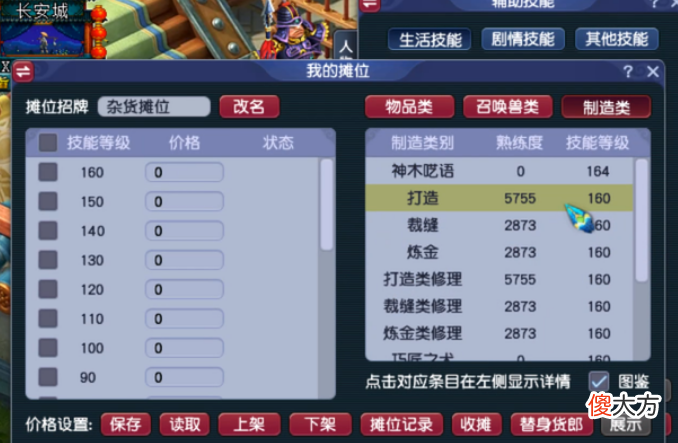 【游戏迷】天启组群雄32强升级可参加服战，浩文百万猴粉弹幕炸锅怒喷