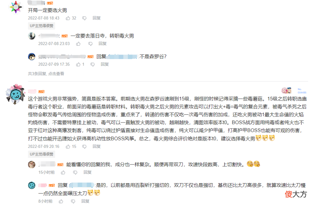 【游戏世界】国产游戏《永劫无间》惨遭山寨，盗版厂商丑恶嘴脸抵制盗版