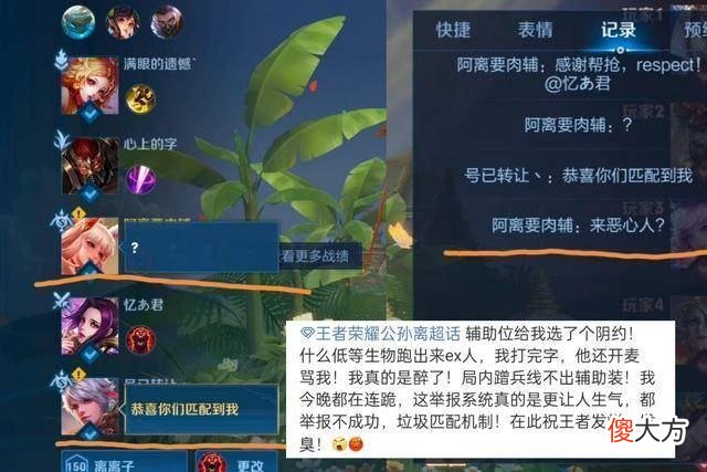 【游戏迷】如何看待王者荣耀手游摆烂成这个样子？