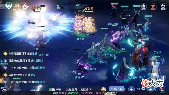 【游戏世界】一封一梦千年尽双鬼道对战方双鬼道对战分享