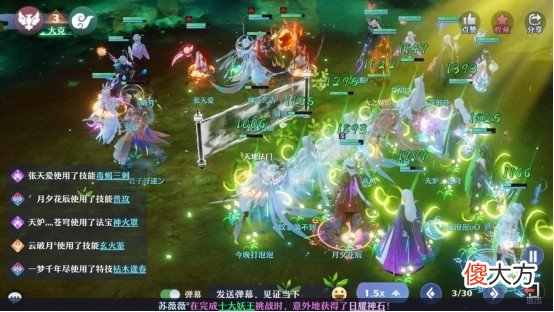 【游戏世界】一封一梦千年尽双鬼道对战方双鬼道对战分享