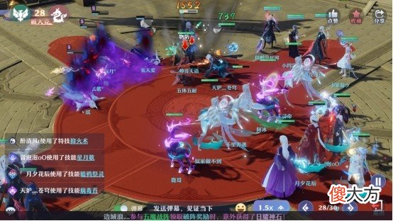 【游戏世界】一封一梦千年尽双鬼道对战方双鬼道对战分享