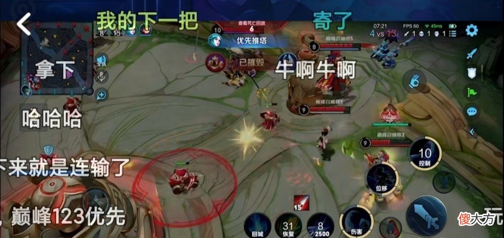 【游戏世界】王者荣耀：韩涵巅峰赛让出打野位玩射手，连胜遗憾被终止