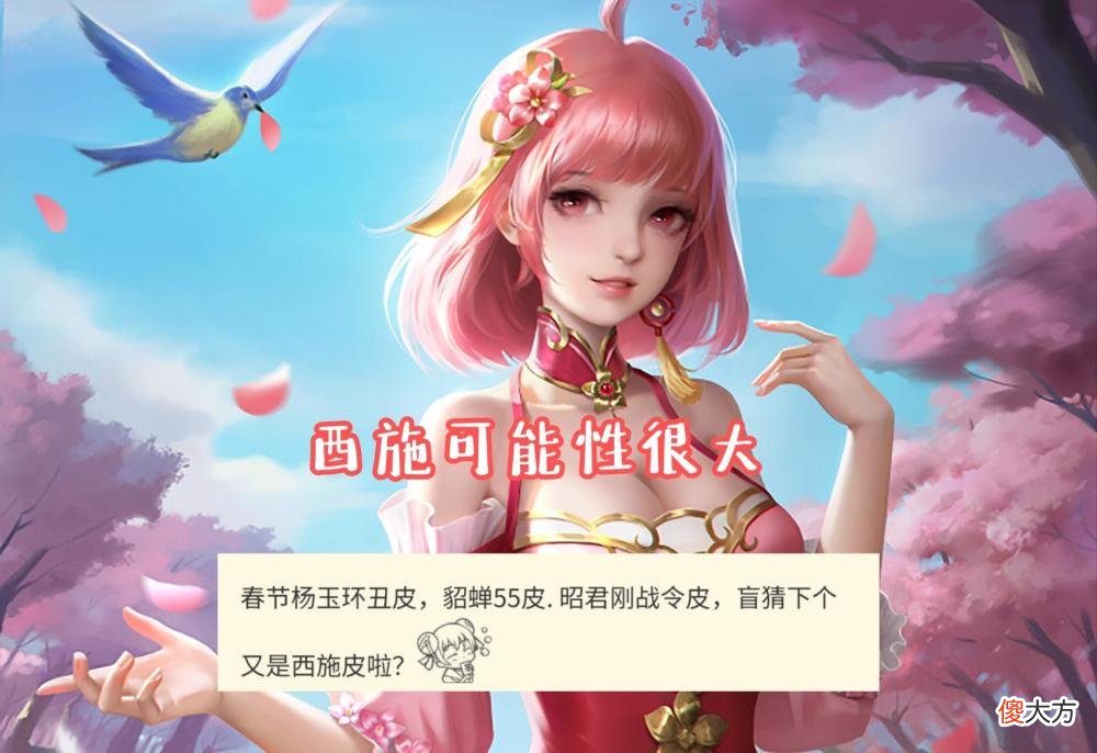 【游戏世界】王者荣耀：新英雄黑暗小龙新皮肤曝光，韩信两款新皮肤曝光