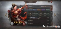 【游戏迷】三国志战略版孙尚香另类黑科技玩法实战强度给力