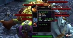 【游戏迷】魔兽世界：这几件装备明明“属性”奇差，但是依然可以卖出天价