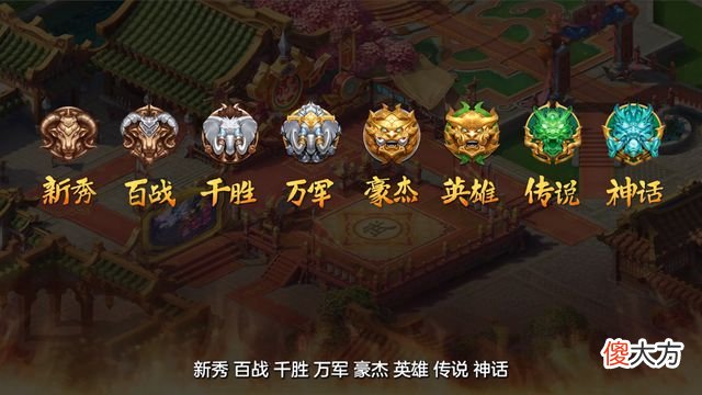 【游戏迷】梦幻西游：长安擂台全新跨服玩法让老玩家纷纷表示“爷青回”