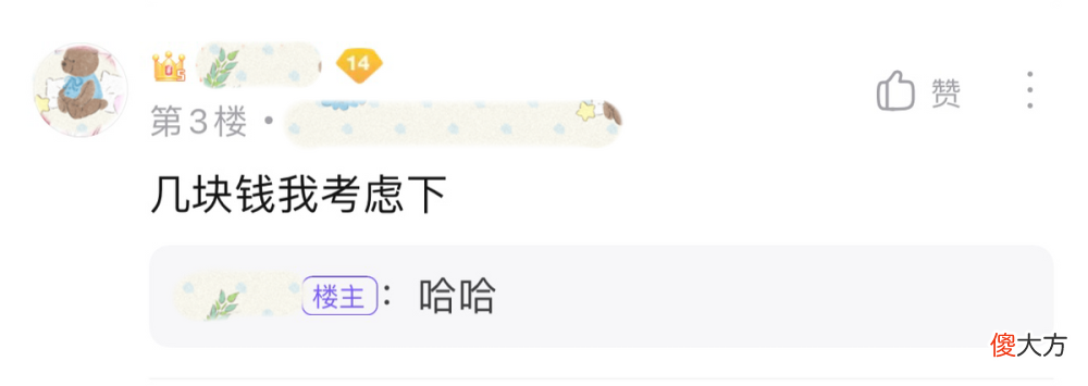 【游戏迷】王者荣耀圈内新增“花钱买关系位”业务，这是什么情况