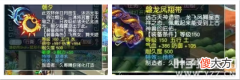 【游戏迷】梦幻西游帮战凌波城上演一刀9999！一次鉴定两件神装是什么体验？