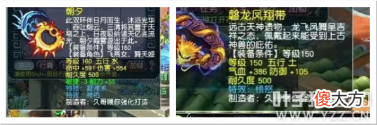 【游戏迷】梦幻西游帮战凌波城上演一刀9999！一次鉴定两件神装是什么体验？