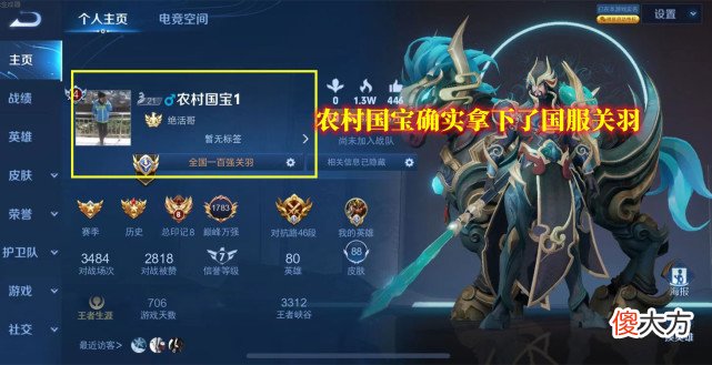 【游戏世界】《功夫嘉年华》农村国宝被大锤锤到心态爆炸，坏空空立下承诺
