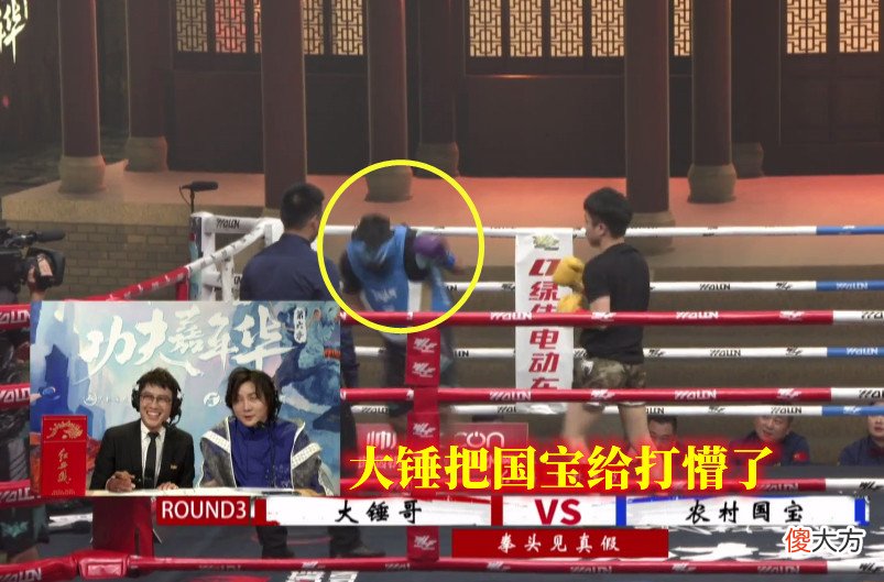 【游戏世界】《功夫嘉年华》农村国宝被大锤锤到心态爆炸，坏空空立下承诺