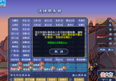 【游戏世界】梦幻西游：四个始终解决不了的问题，看看都是什么问题