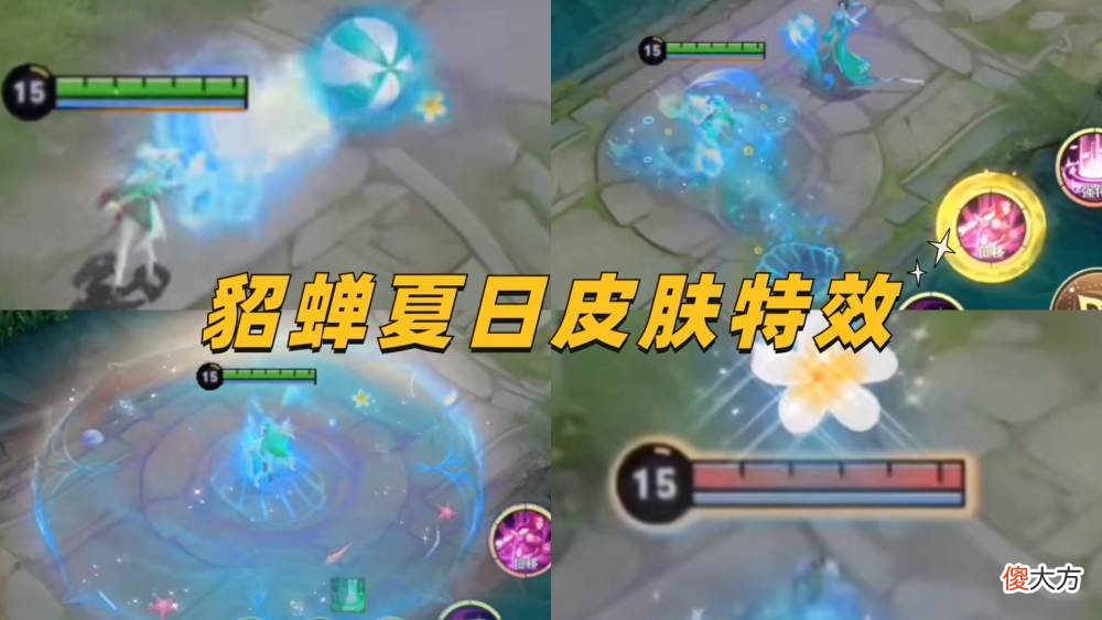 【游戏世界】王者荣耀战令限定星元皮肤曝光，钟无艳新皮肤即将上线