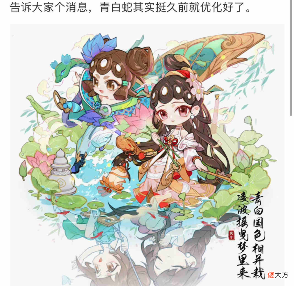 【游戏世界】王者荣耀战令限定星元皮肤曝光，钟无艳新皮肤即将上线