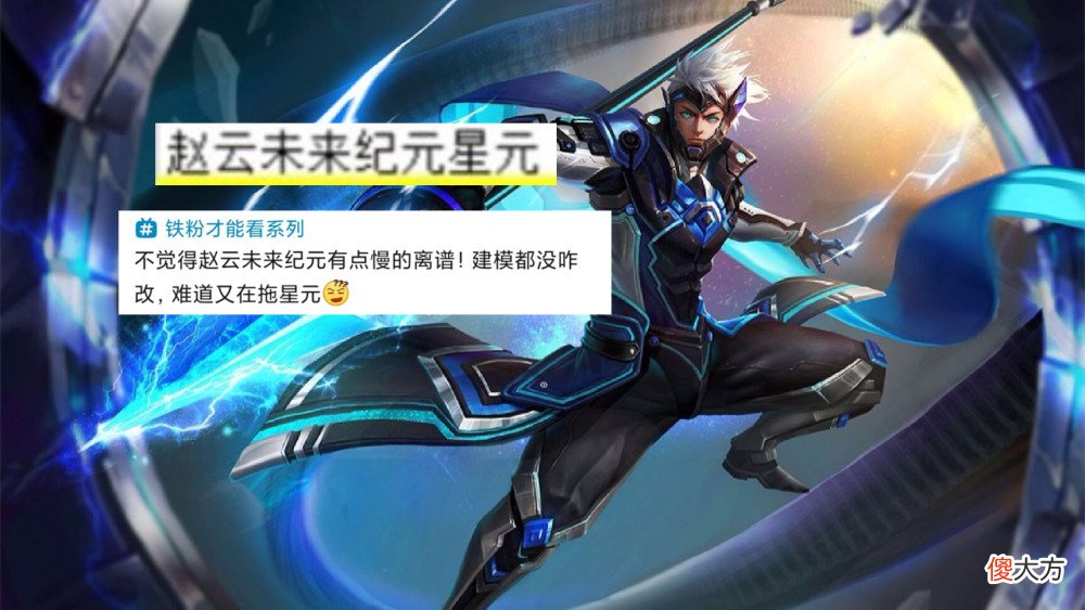 【游戏世界】王者荣耀战令限定星元皮肤曝光，钟无艳新皮肤即将上线