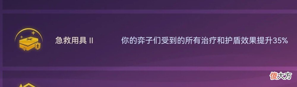 【游戏迷】究极烂分王之物法双C九玉龙！灵活多变把把有分！