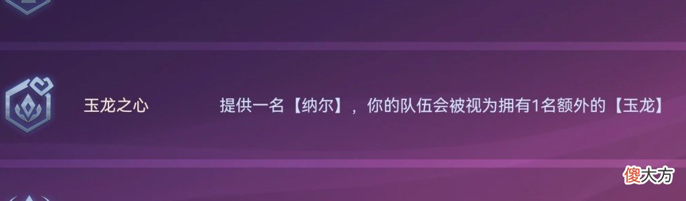 【游戏迷】究极烂分王之物法双C九玉龙！灵活多变把把有分！