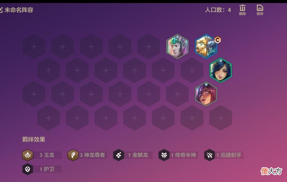 【游戏迷】究极烂分王之物法双C九玉龙！灵活多变把把有分！